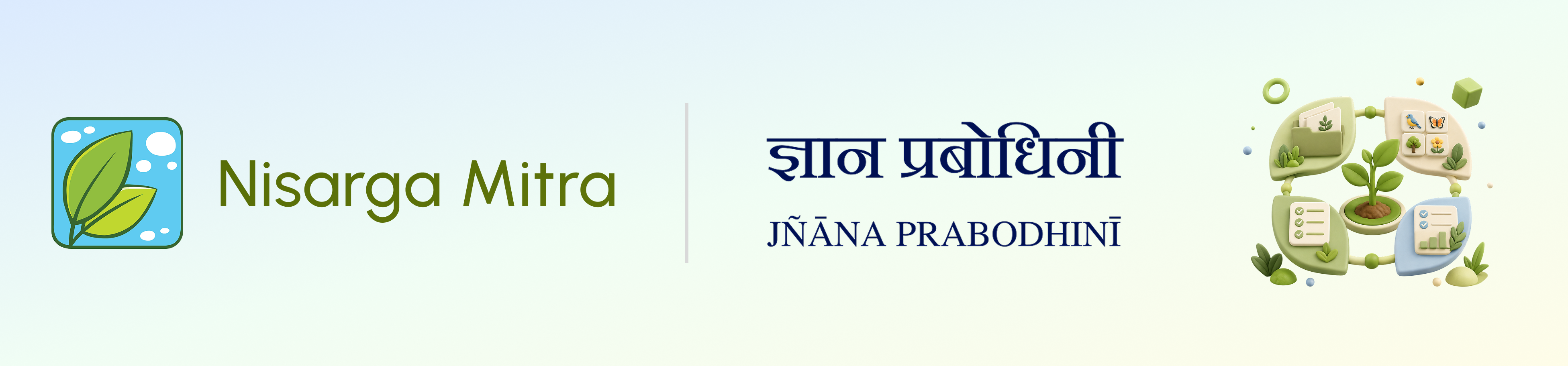 Nisarga Mitra Olympiad registration